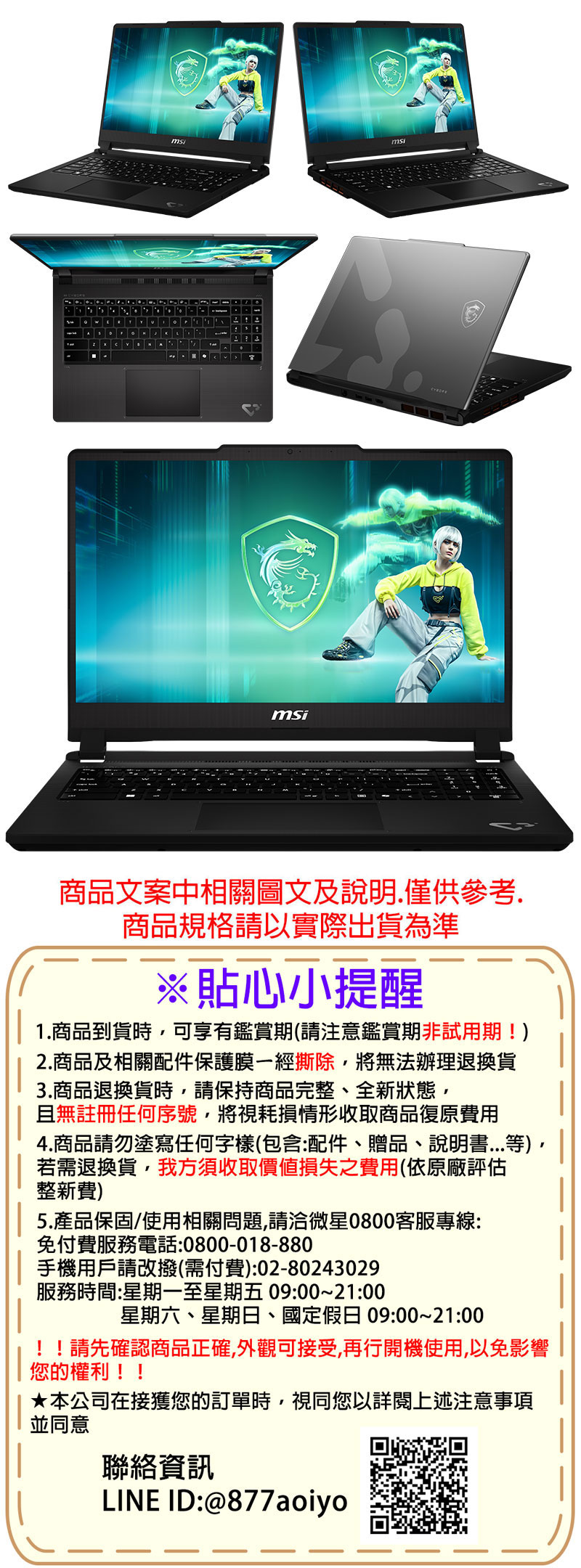 圖片介紹 圖片介紹
