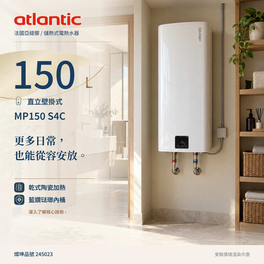 MP150 S4C 150L 搜尋與頁首主圖 MP150 S4C 150L 搜尋與頁首主圖
