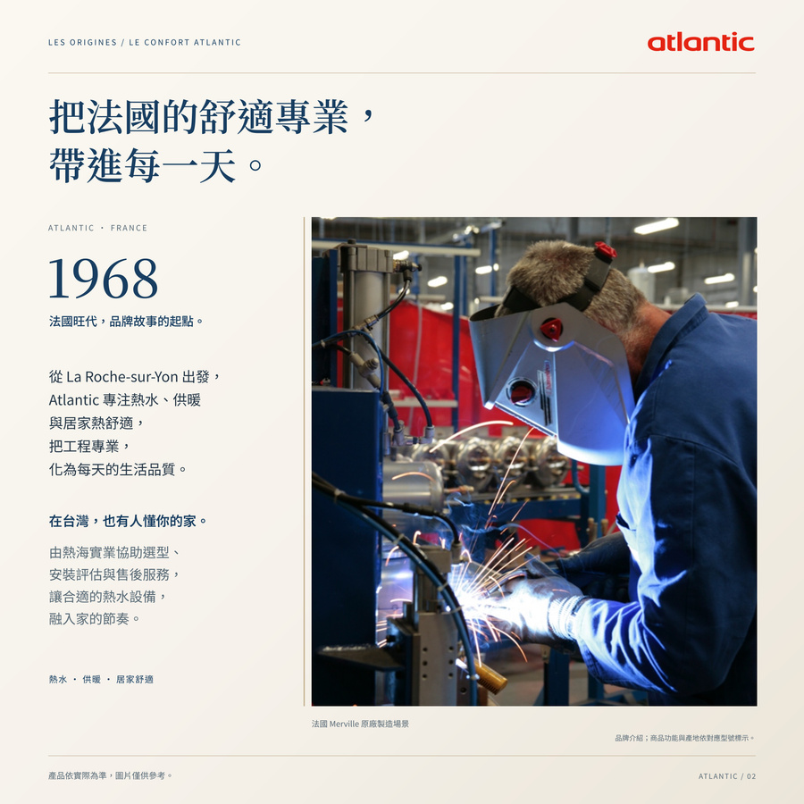 MP150 S4C 150L 法國品牌專業 MP150 S4C 150L 法國品牌專業