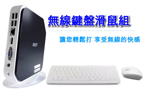 宏碁(acer)R3600 迷你桌上型主機 R3600(A230)燦坤線上購物