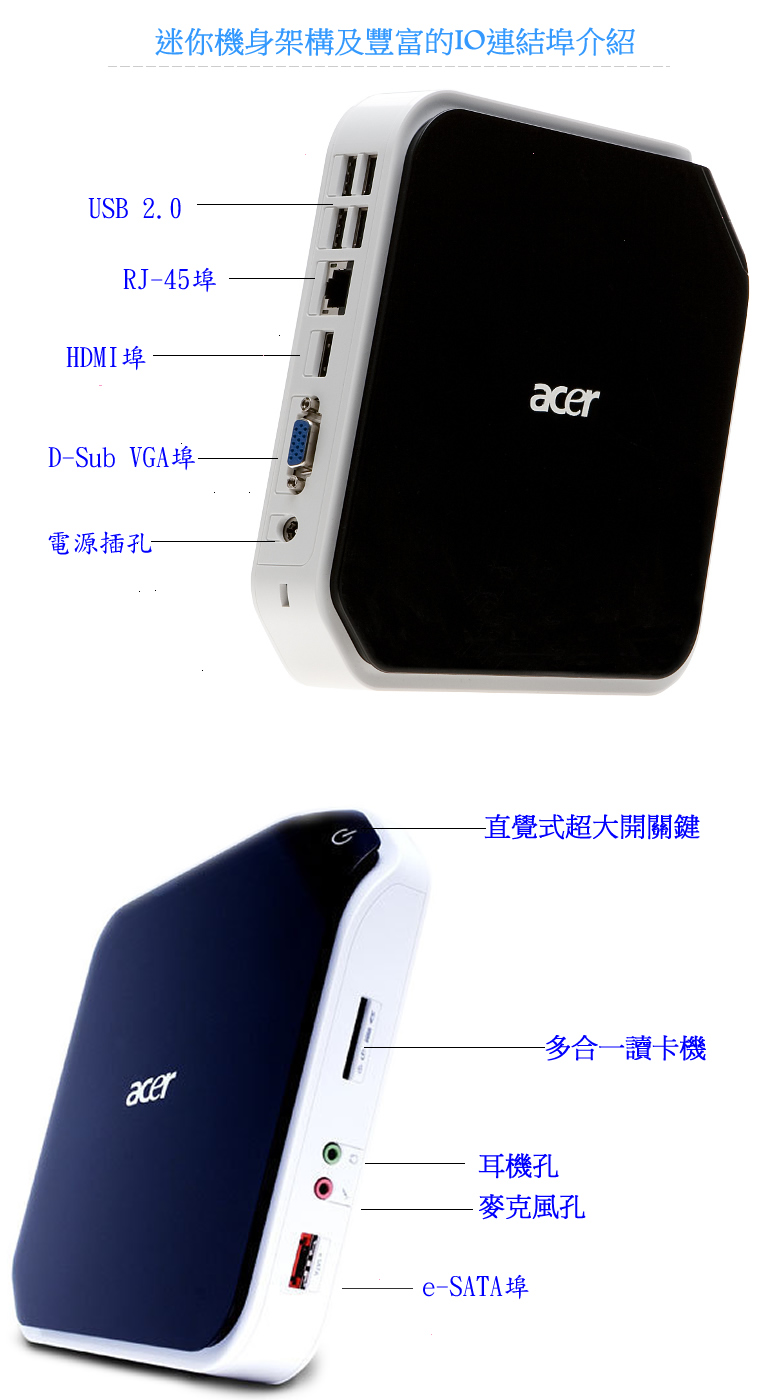 宏碁(acer)R3600 迷你桌上型主機 R3600(A230)燦坤線上購物