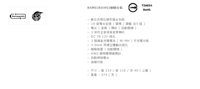 圖片介紹 圖片介紹