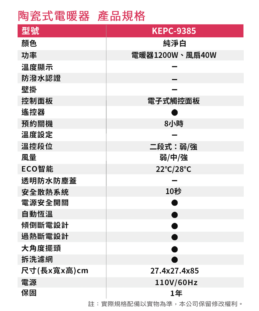 圖片介紹 圖片介紹