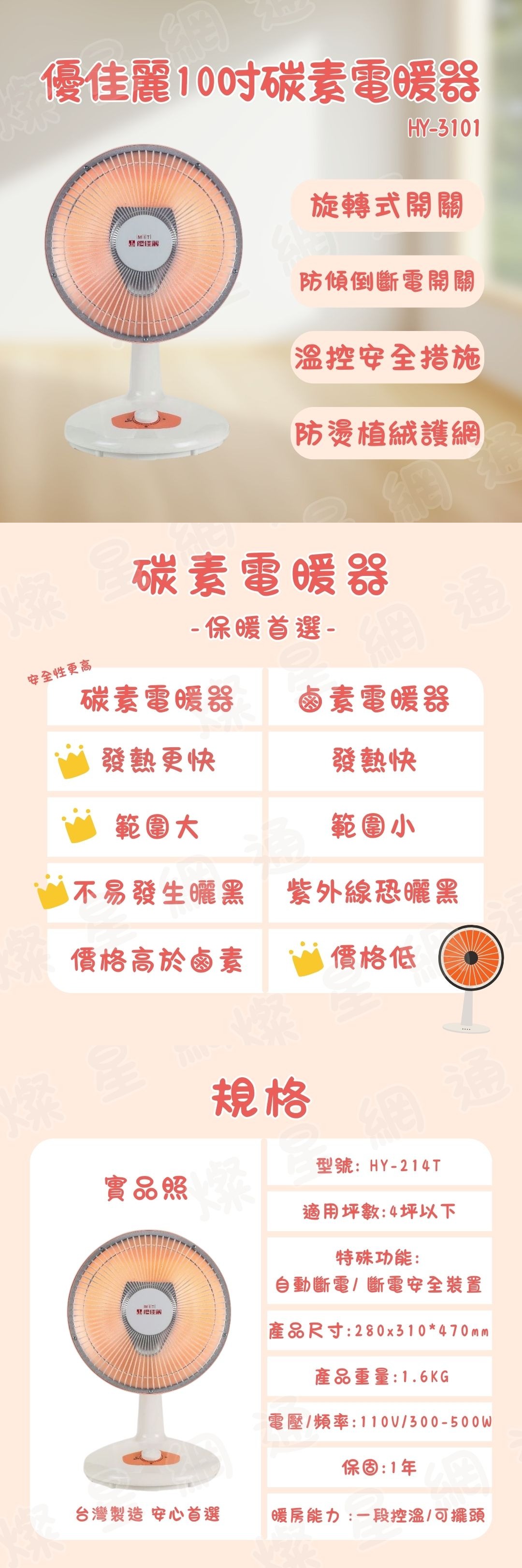 圖片介紹 圖片介紹