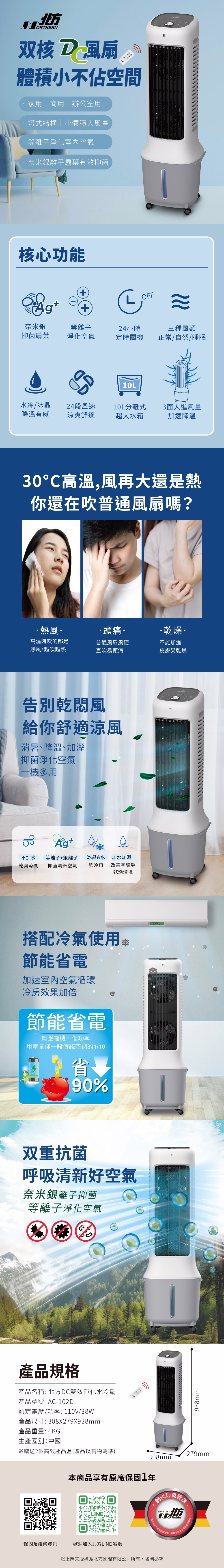 圖片介紹 圖片介紹