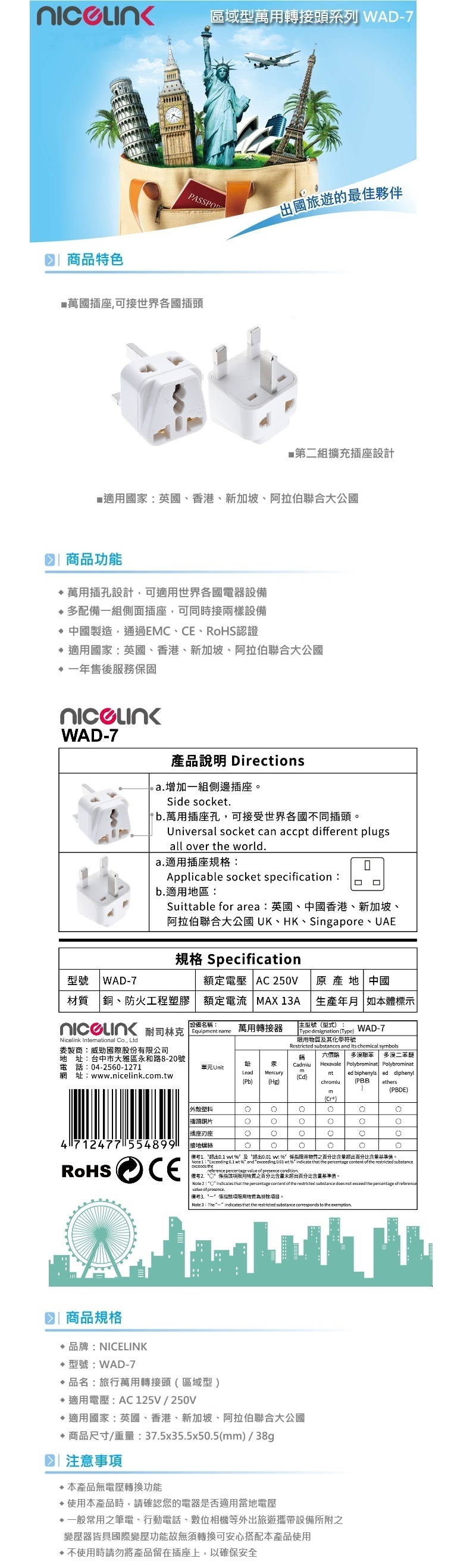 圖片介紹 圖片介紹