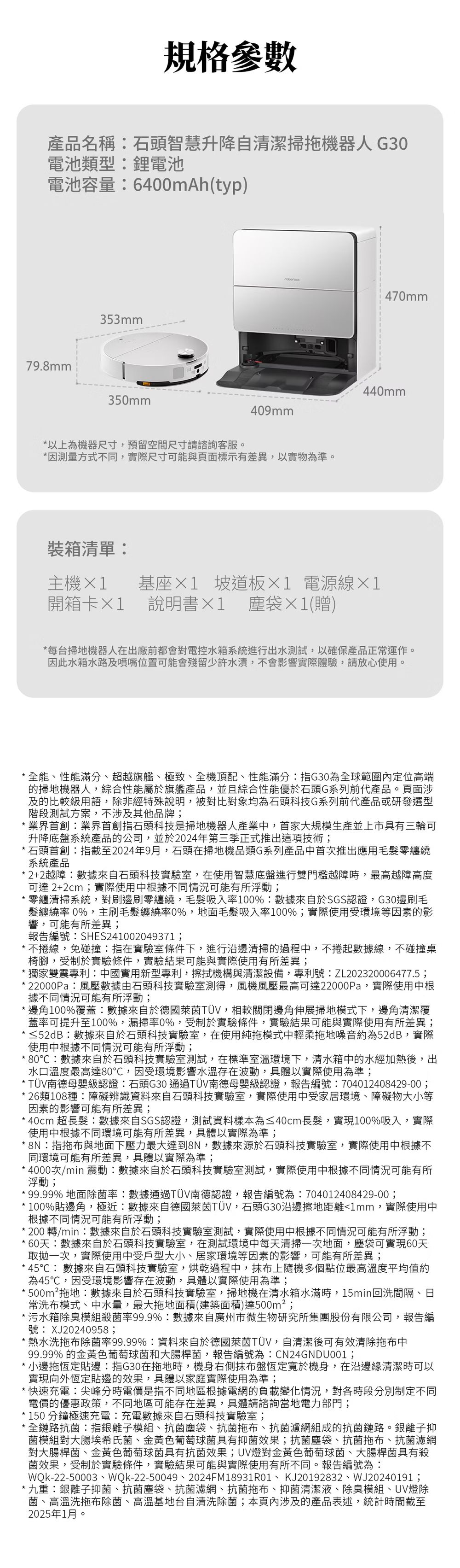 圖片介紹 圖片介紹