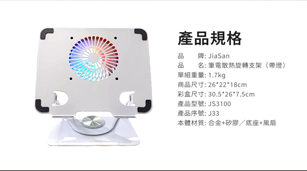 圖片介紹 圖片介紹