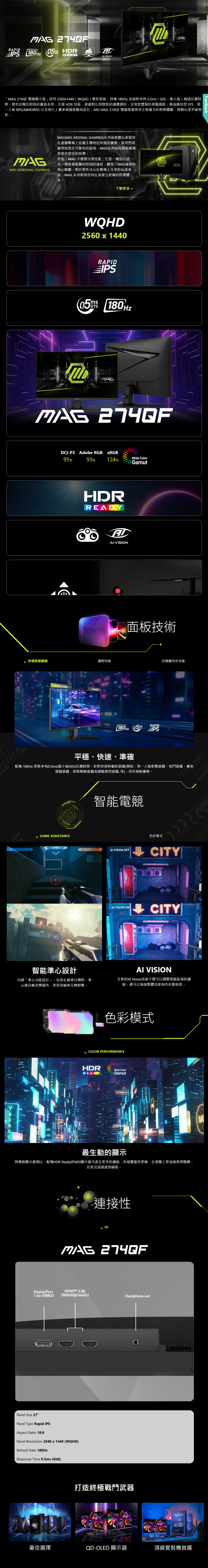 圖片介紹 圖片介紹