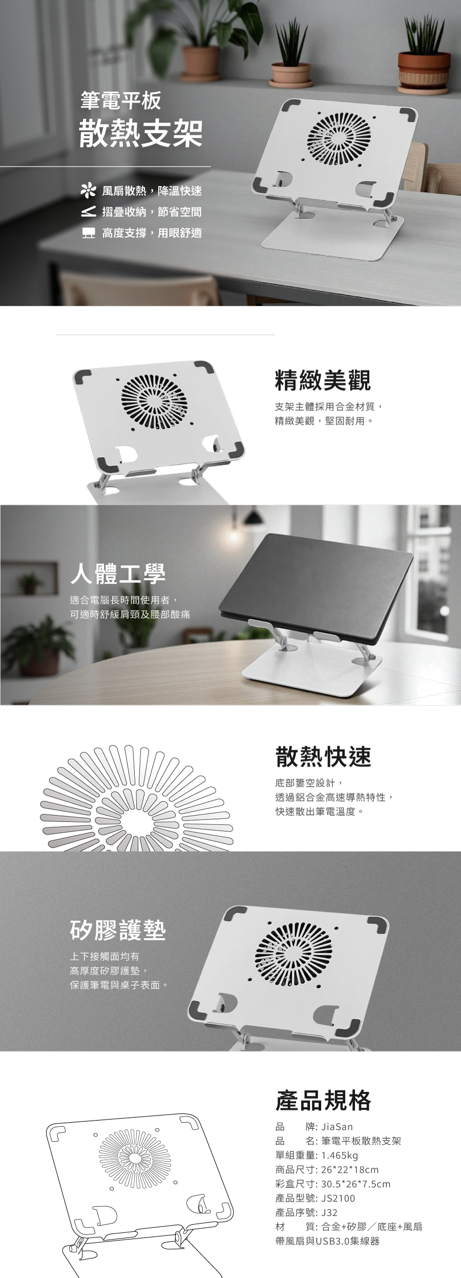 圖片介紹 圖片介紹