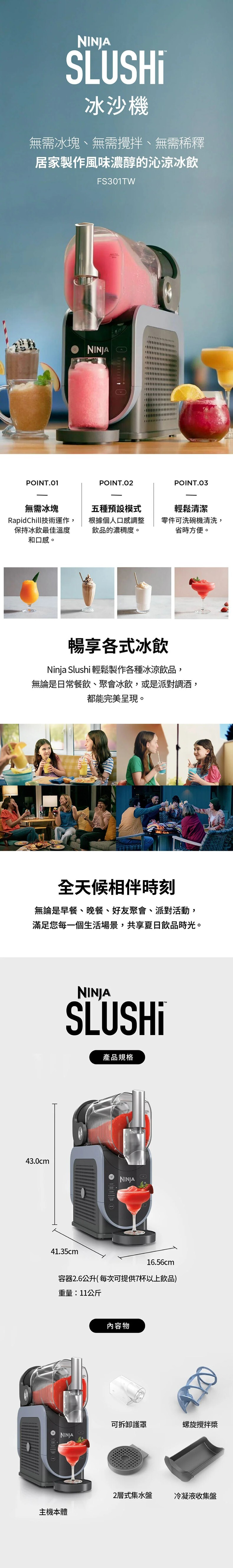 圖片介紹 圖片介紹