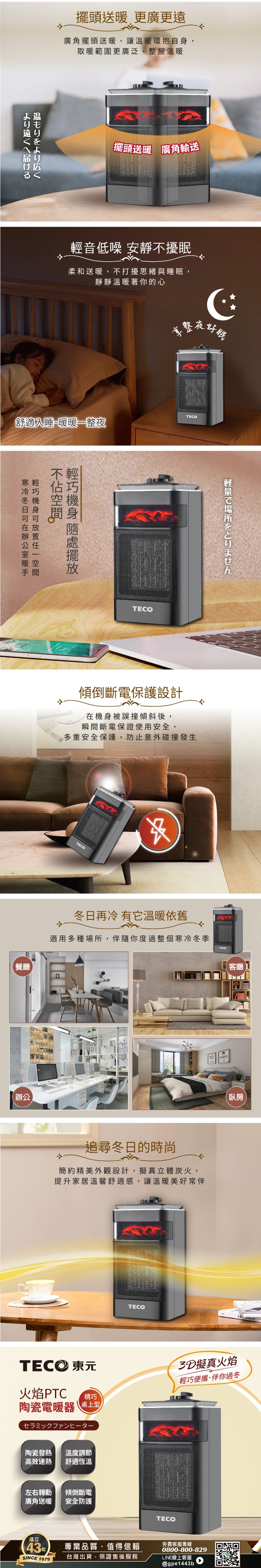 圖片介紹 圖片介紹