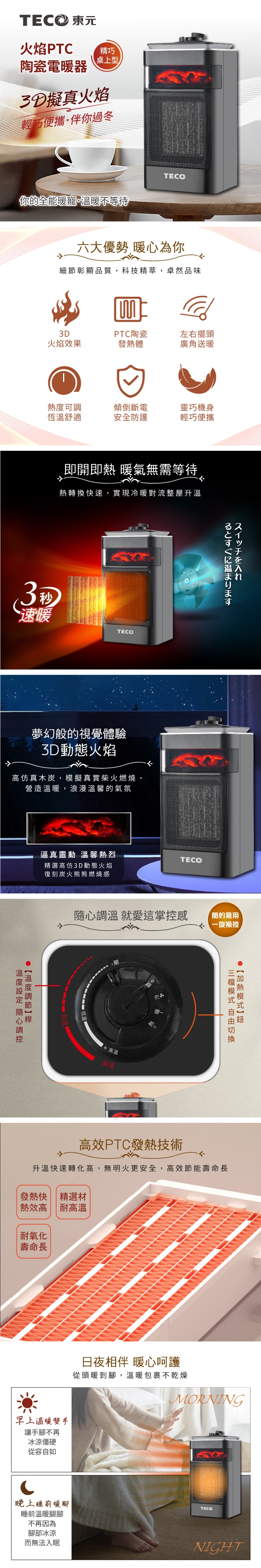 圖片介紹 圖片介紹