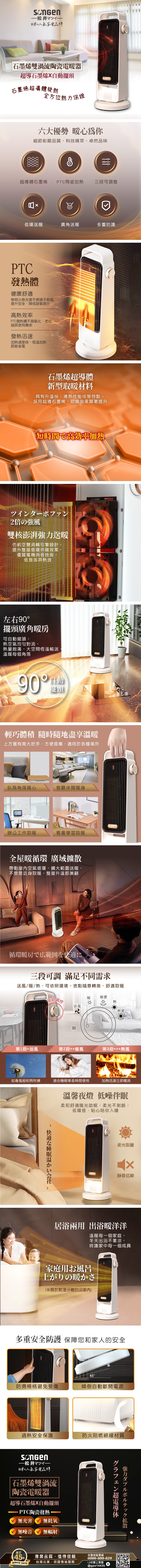 圖片介紹 圖片介紹