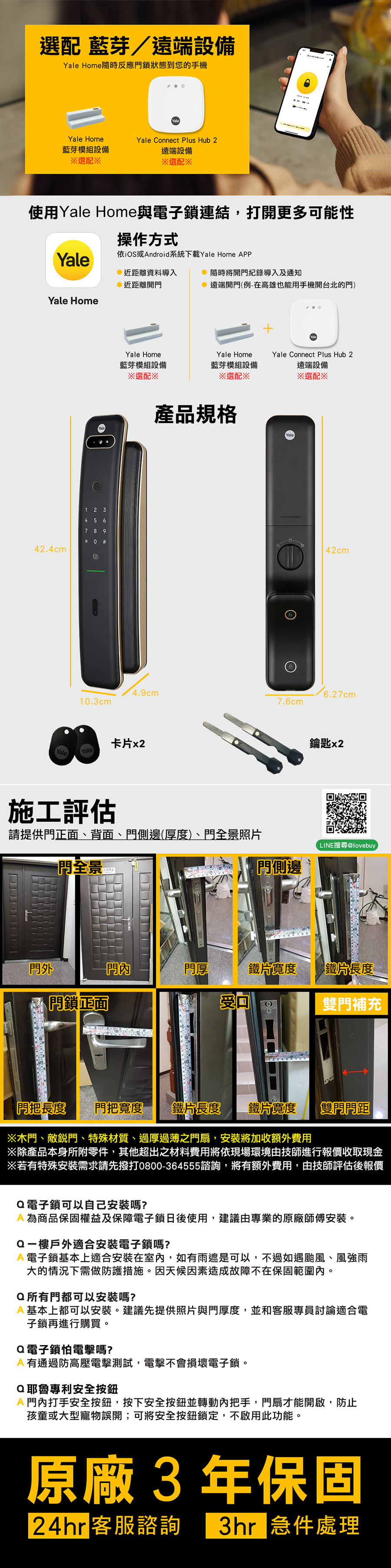 圖片介紹 圖片介紹