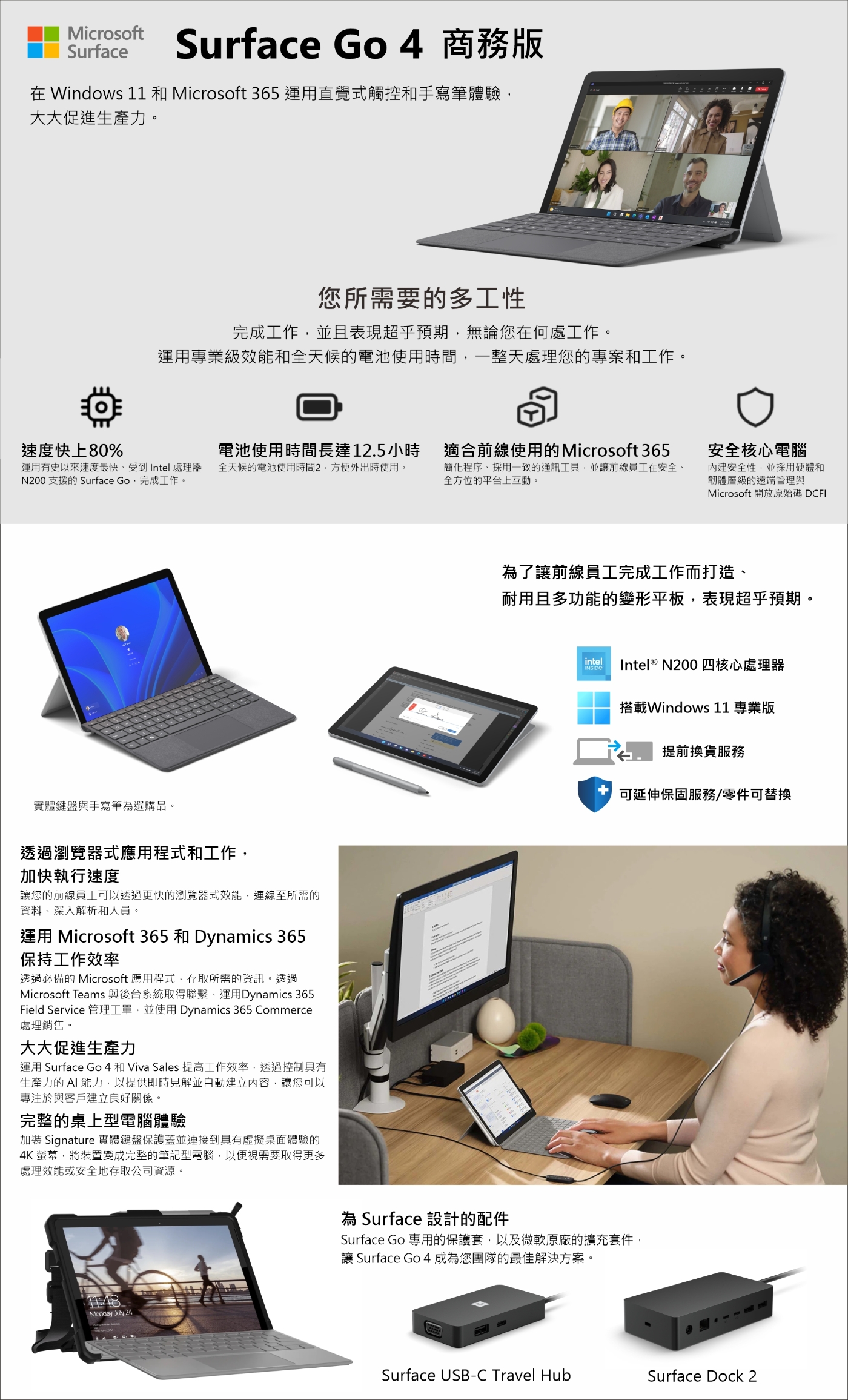 圖片介紹 圖片介紹