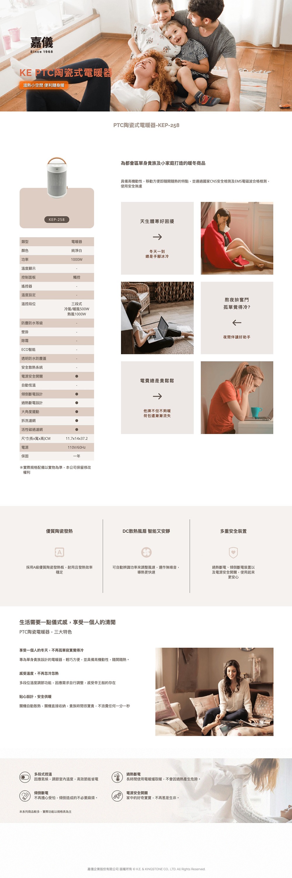 圖片介紹 圖片介紹