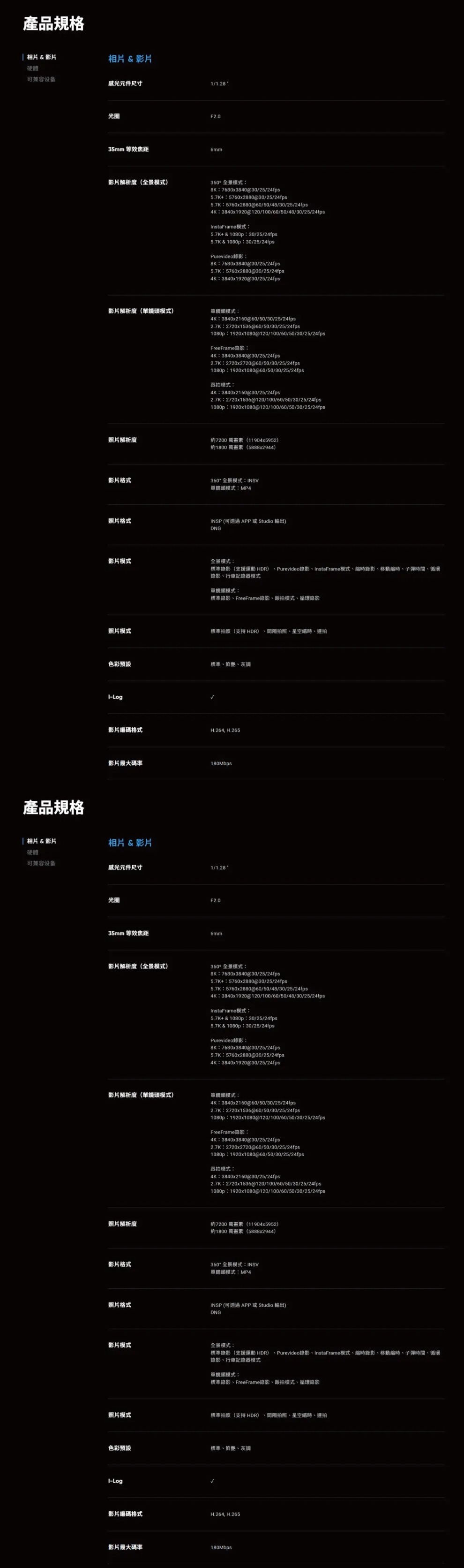 圖片介紹 圖片介紹