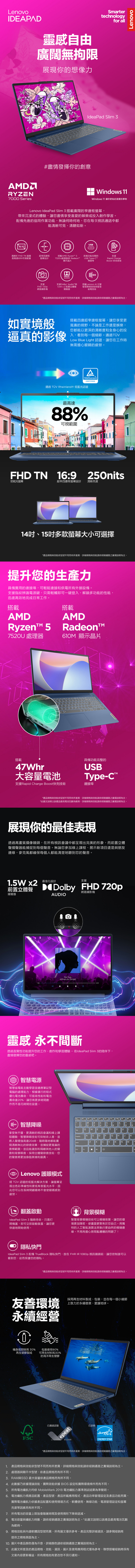 圖片介紹 圖片介紹