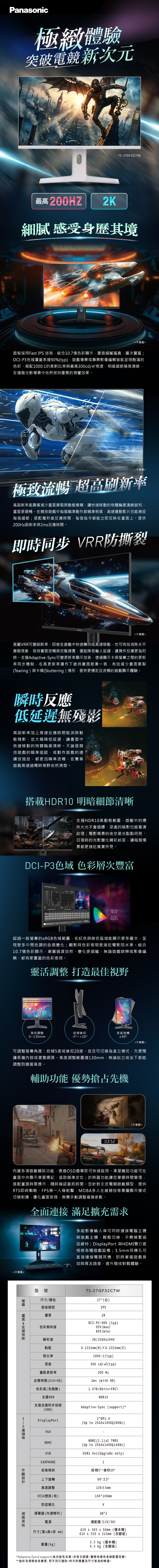 圖片介紹 圖片介紹