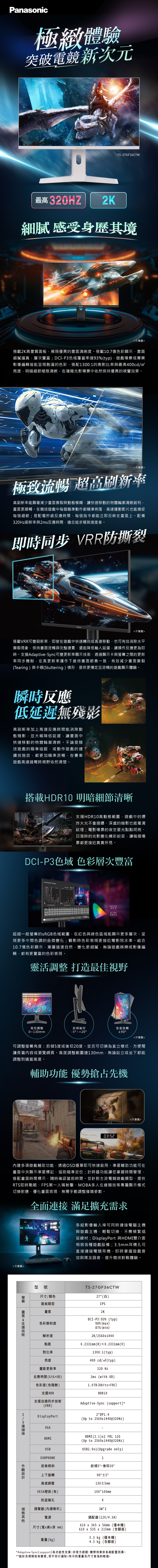 圖片介紹 圖片介紹