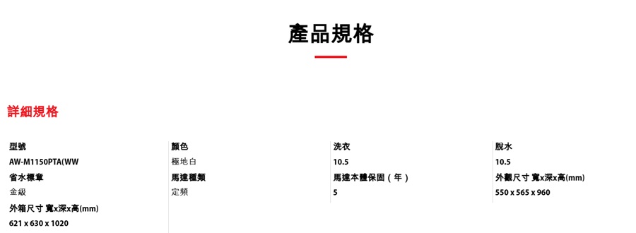 圖片介紹 圖片介紹