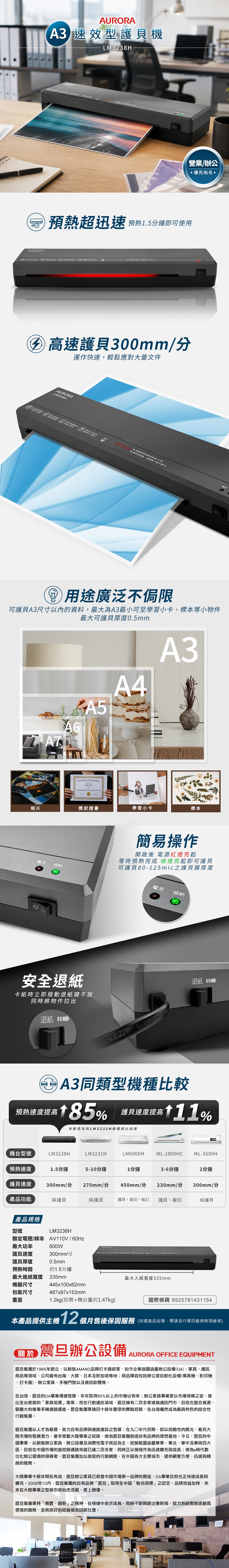 圖片介紹 圖片介紹
