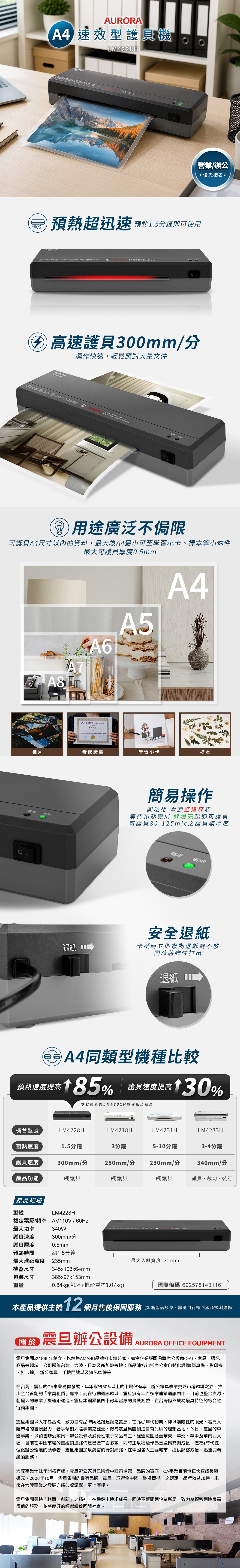 圖片介紹 圖片介紹