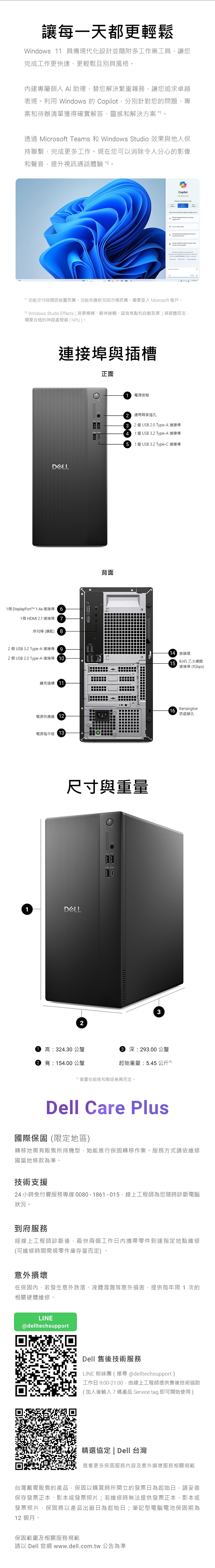圖片介紹 圖片介紹
