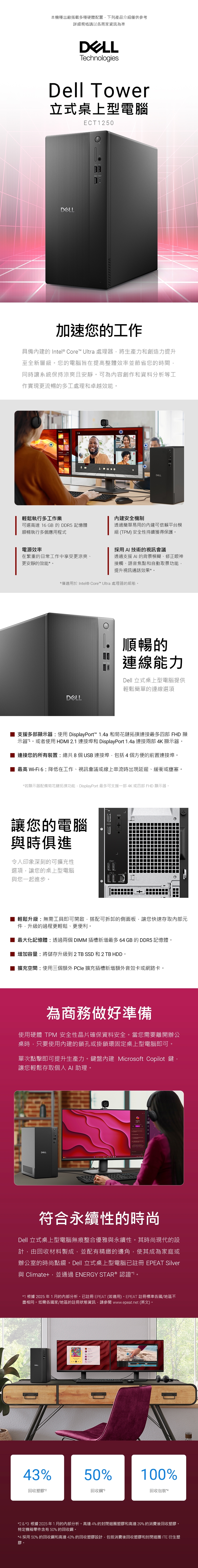圖片介紹 圖片介紹