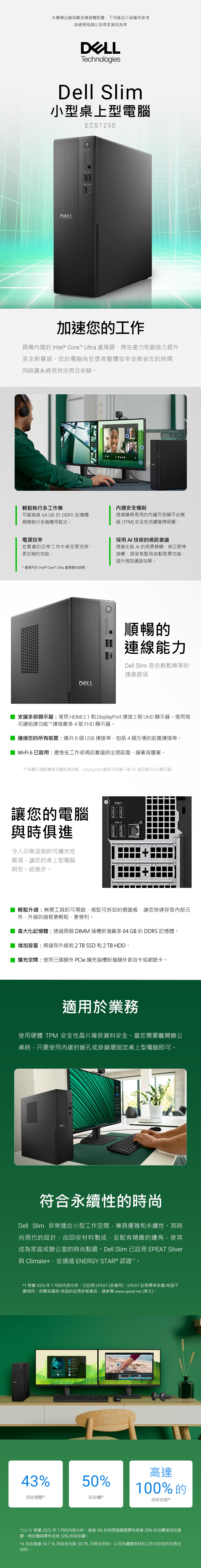 圖片介紹 圖片介紹